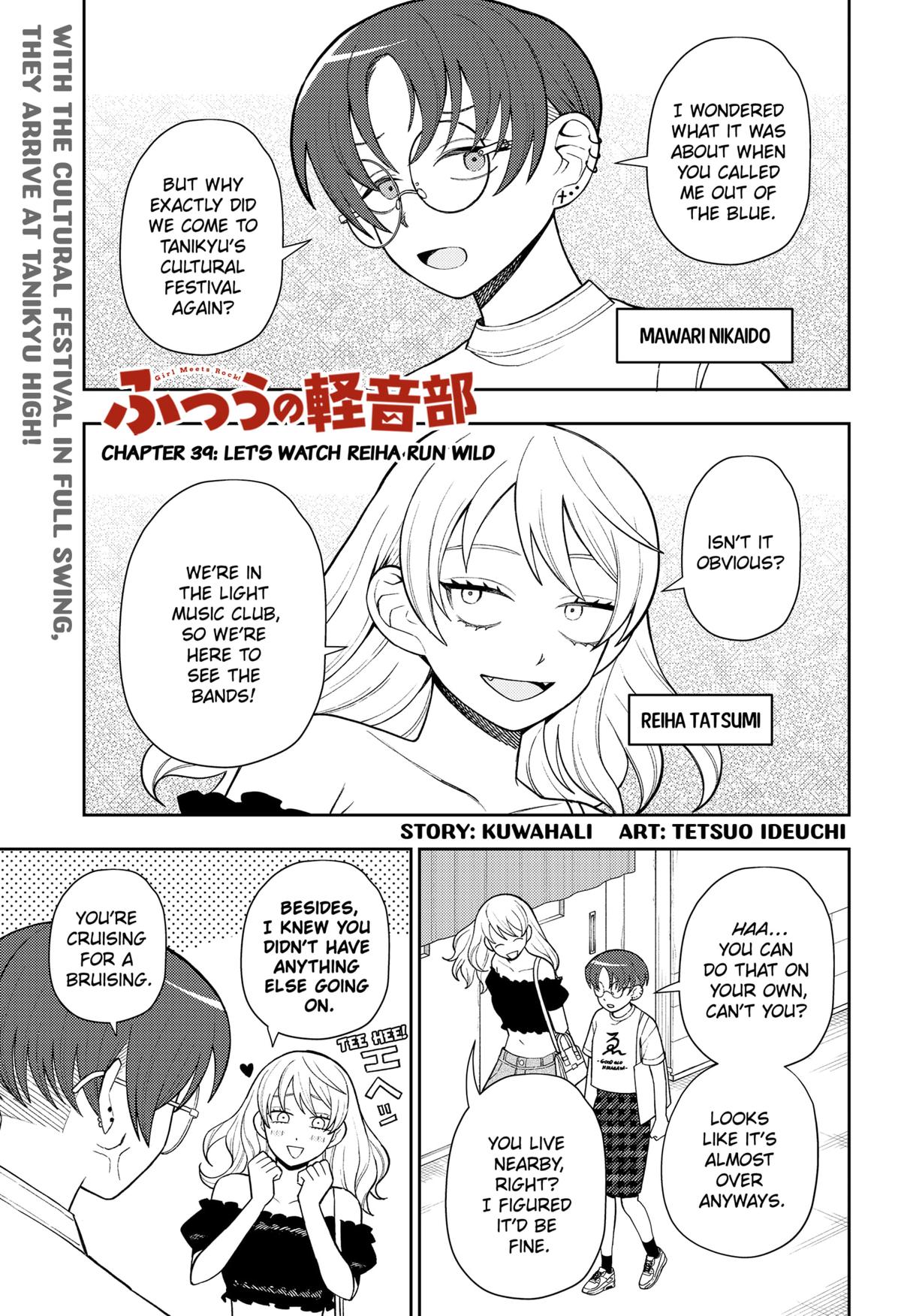 Girl Meets Rock! Chapter 39 1