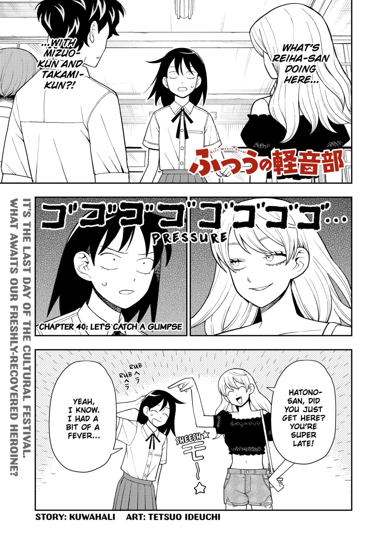 Girl Meets Rock! Chapter 40 1