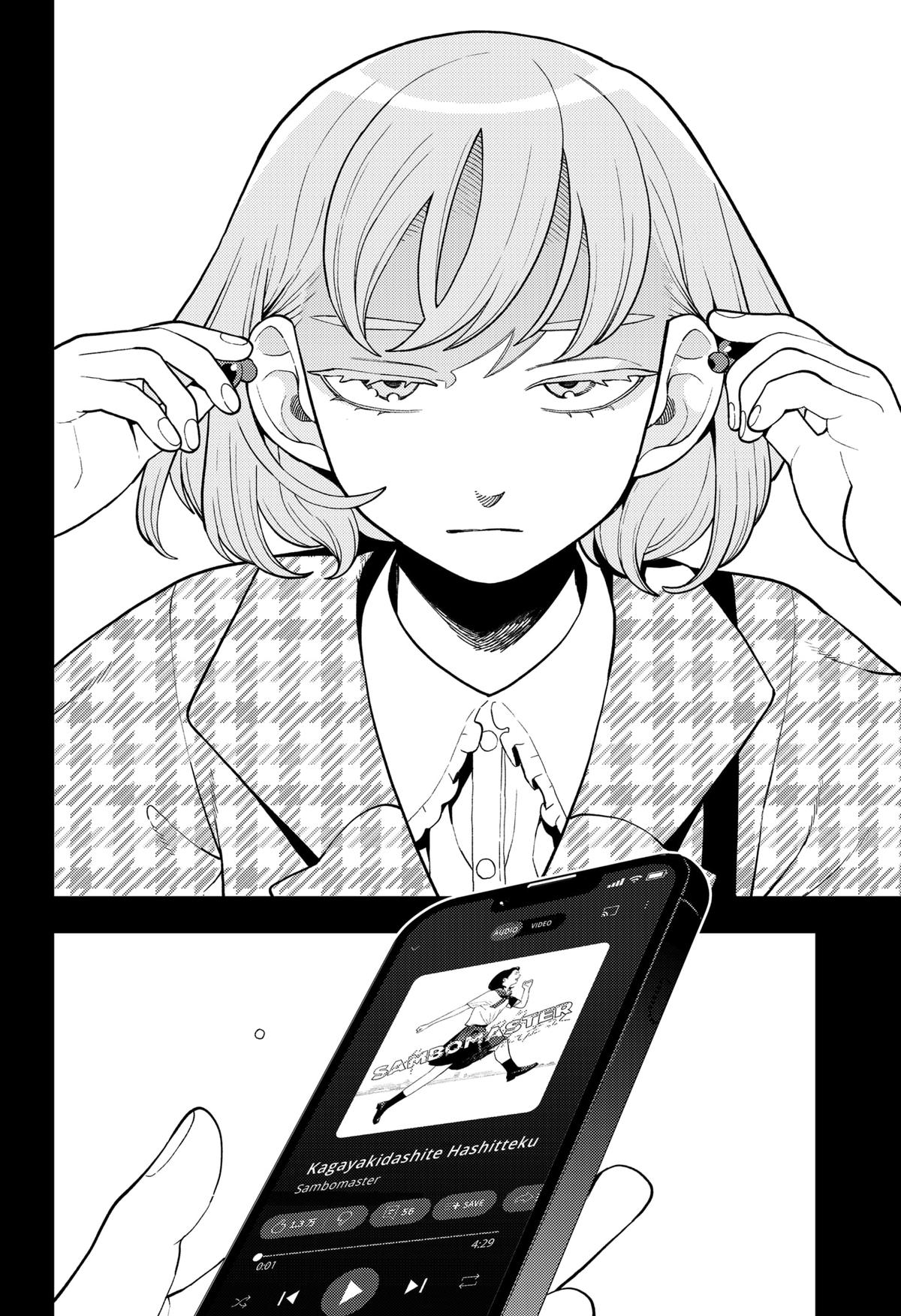 Girl Meets Rock! Chapter 43 18