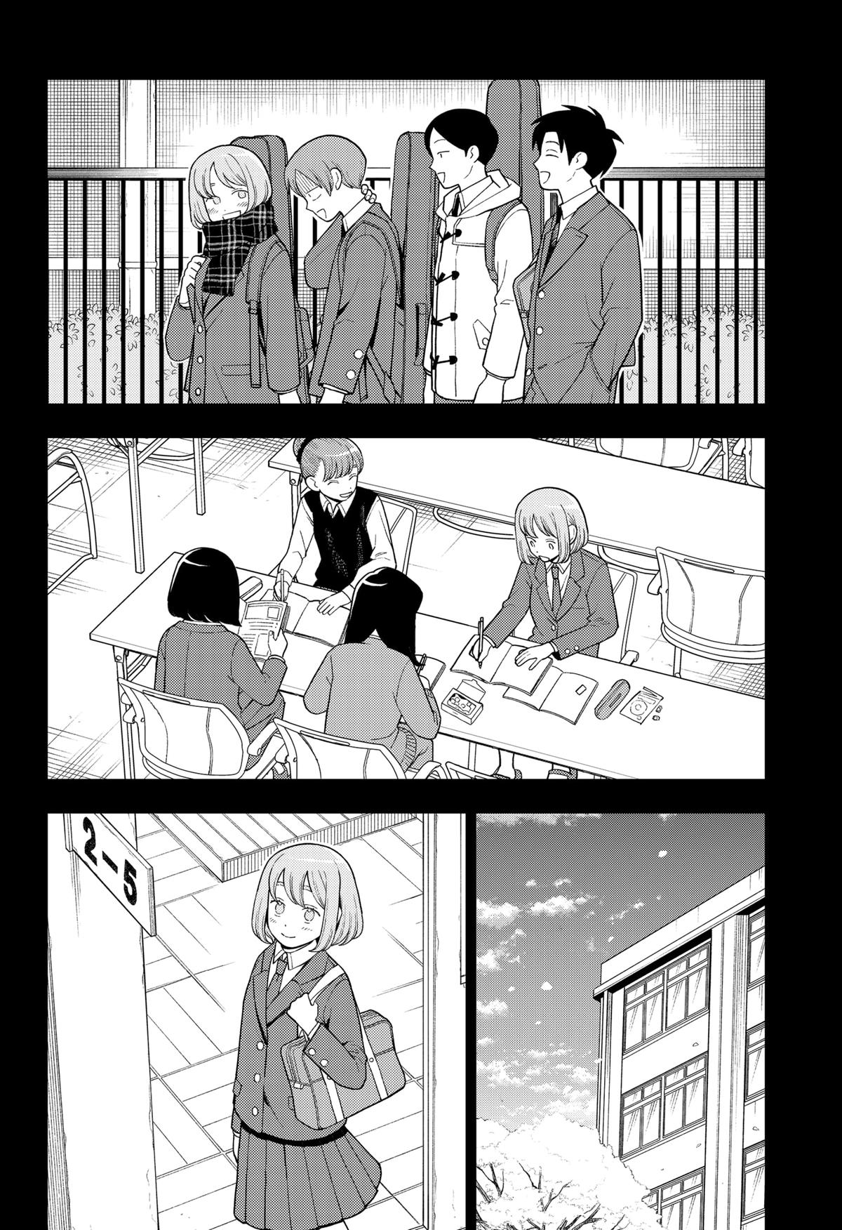 Girl Meets Rock! Chapter 44 8