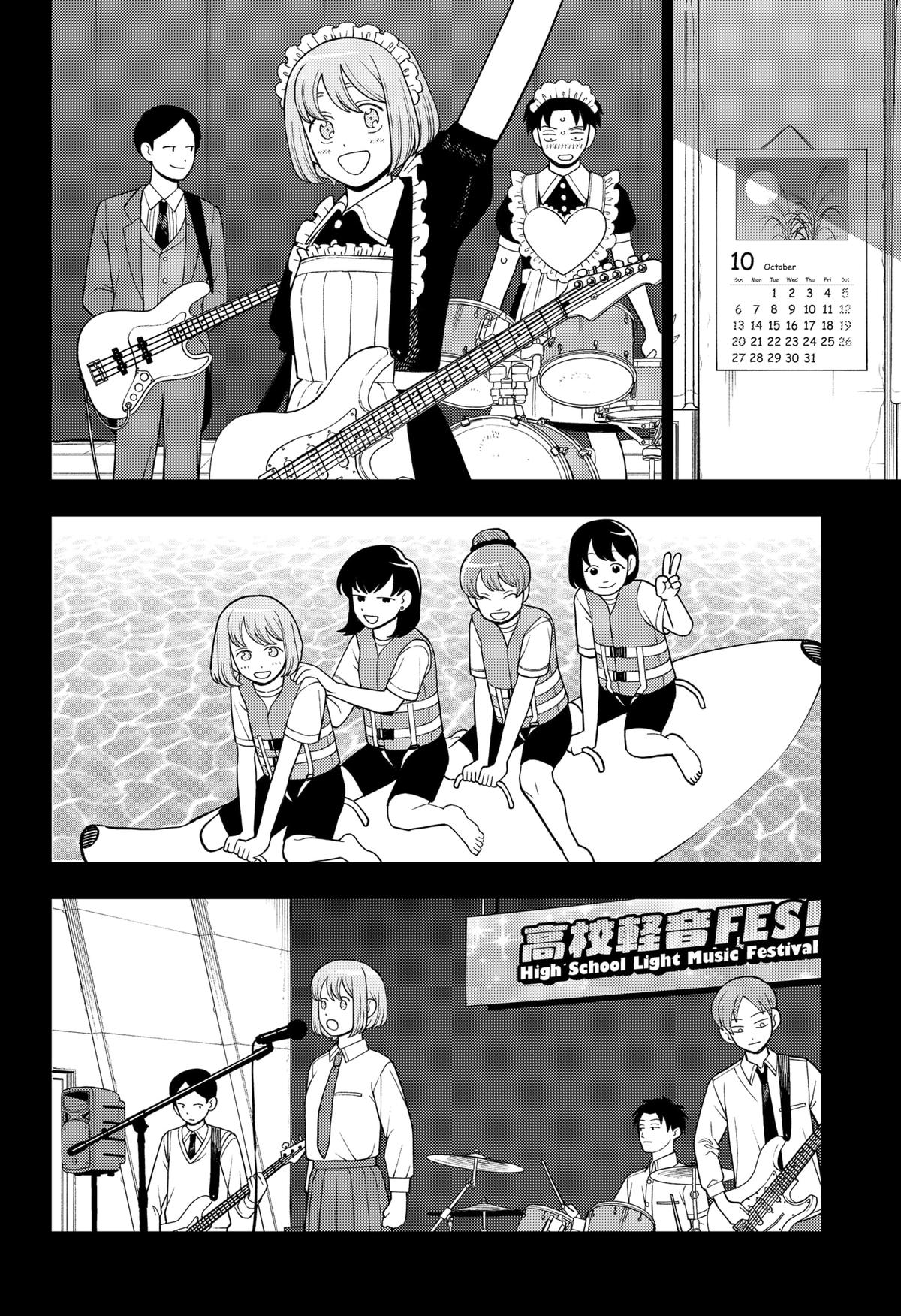 Girl Meets Rock! Chapter 44 12