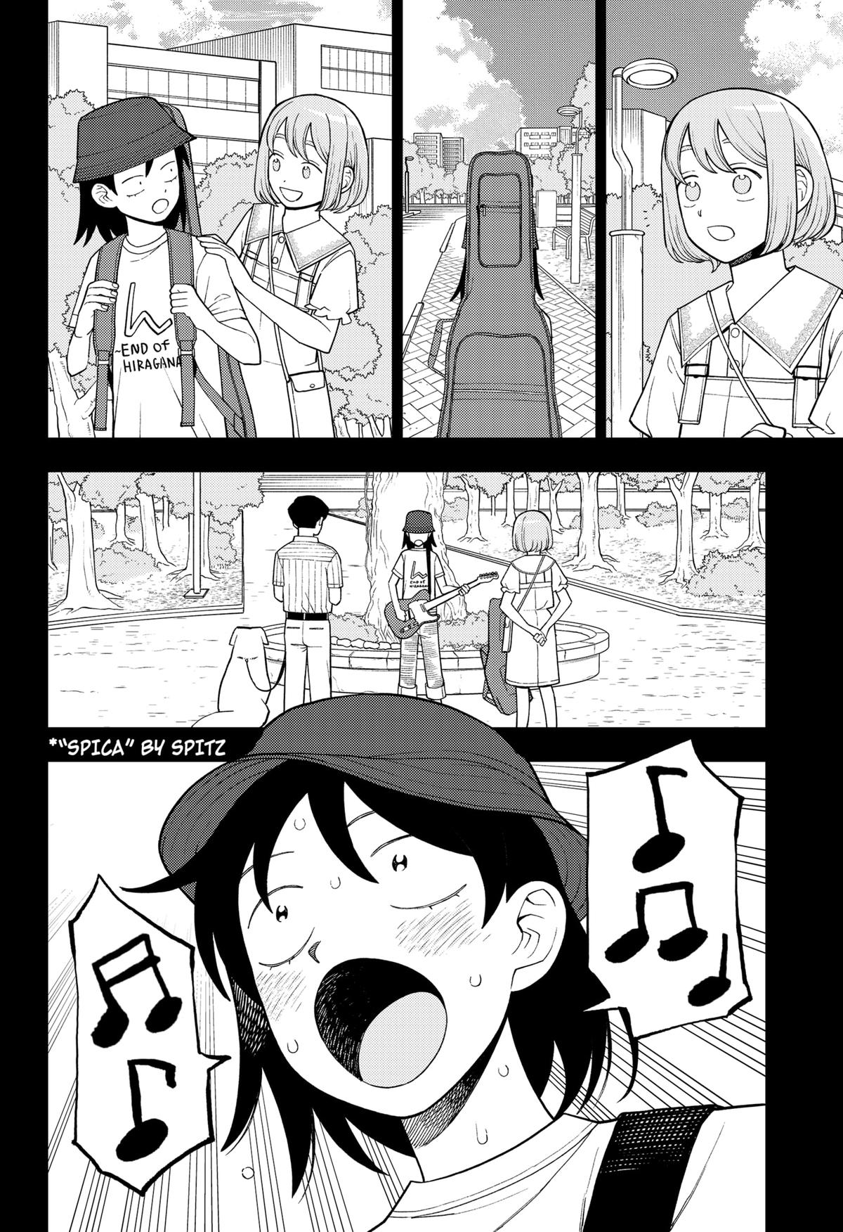 Girl Meets Rock! Chapter 45 4