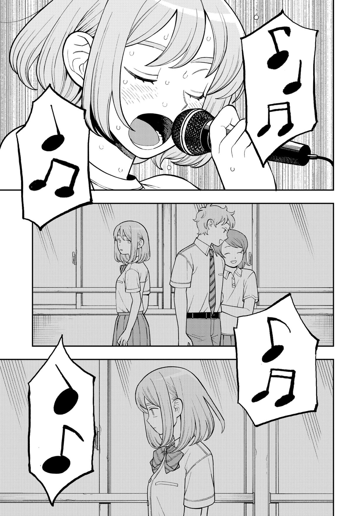 Girl Meets Rock! Chapter 45 7