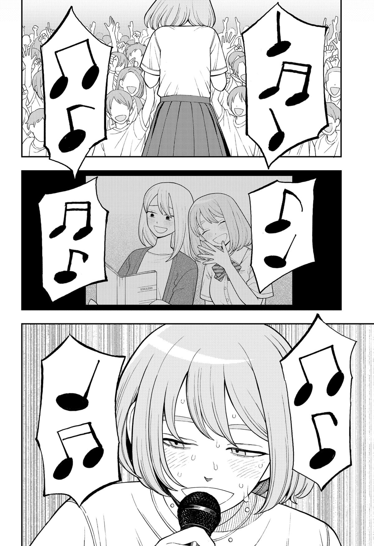 Girl Meets Rock! Chapter 45 8