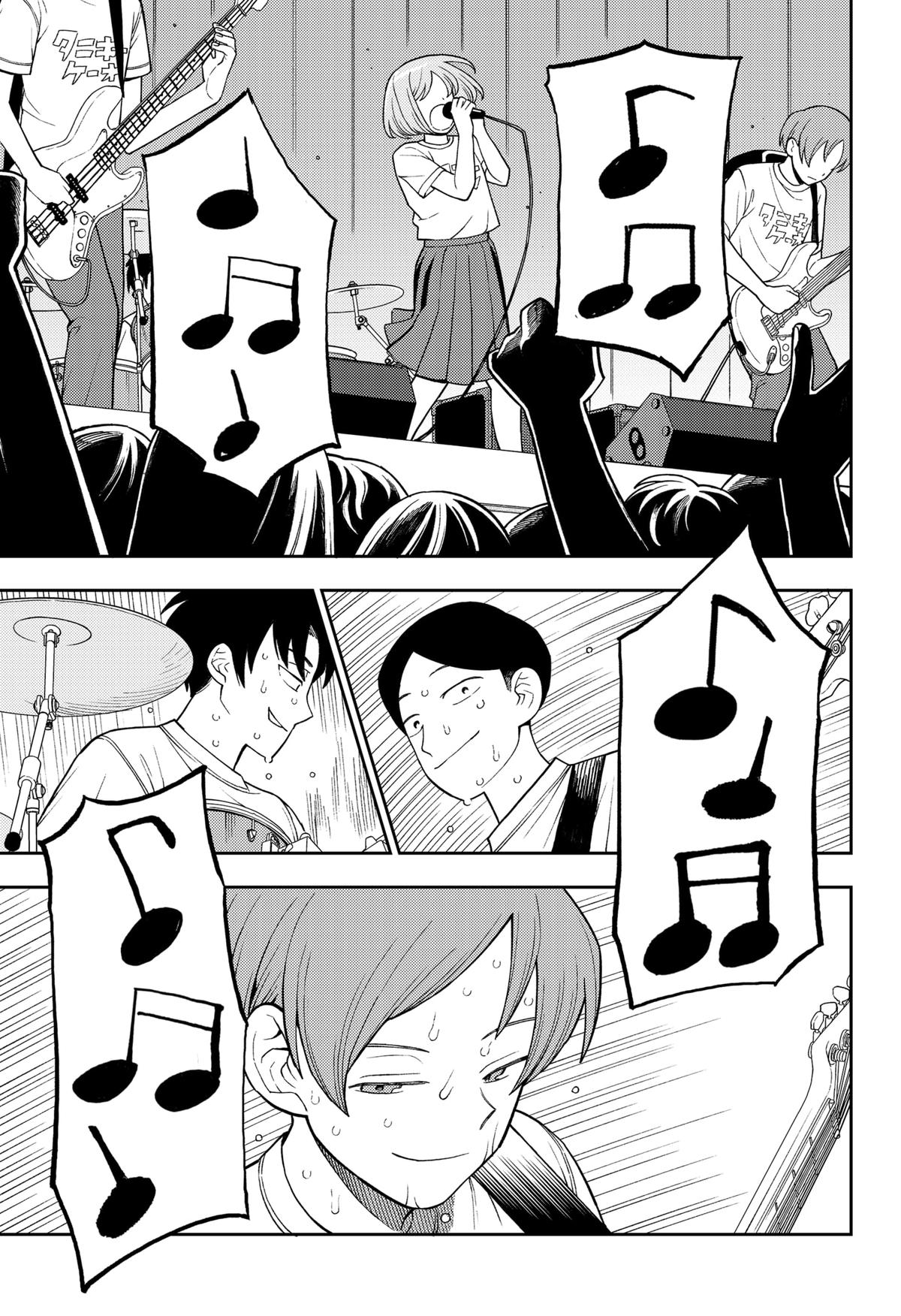 Girl Meets Rock! Chapter 45 13