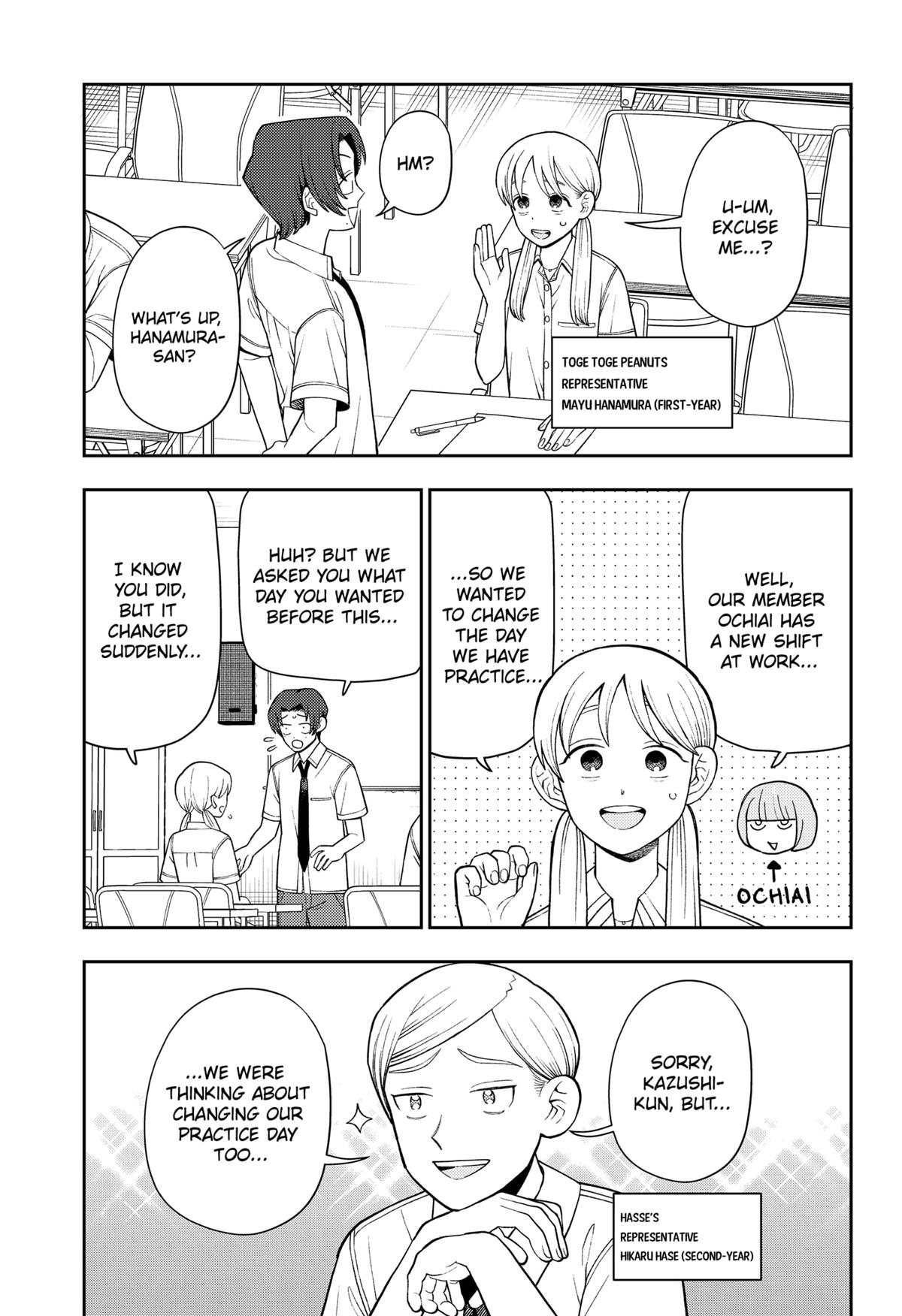 Girl Meets Rock! Chapter 47 3