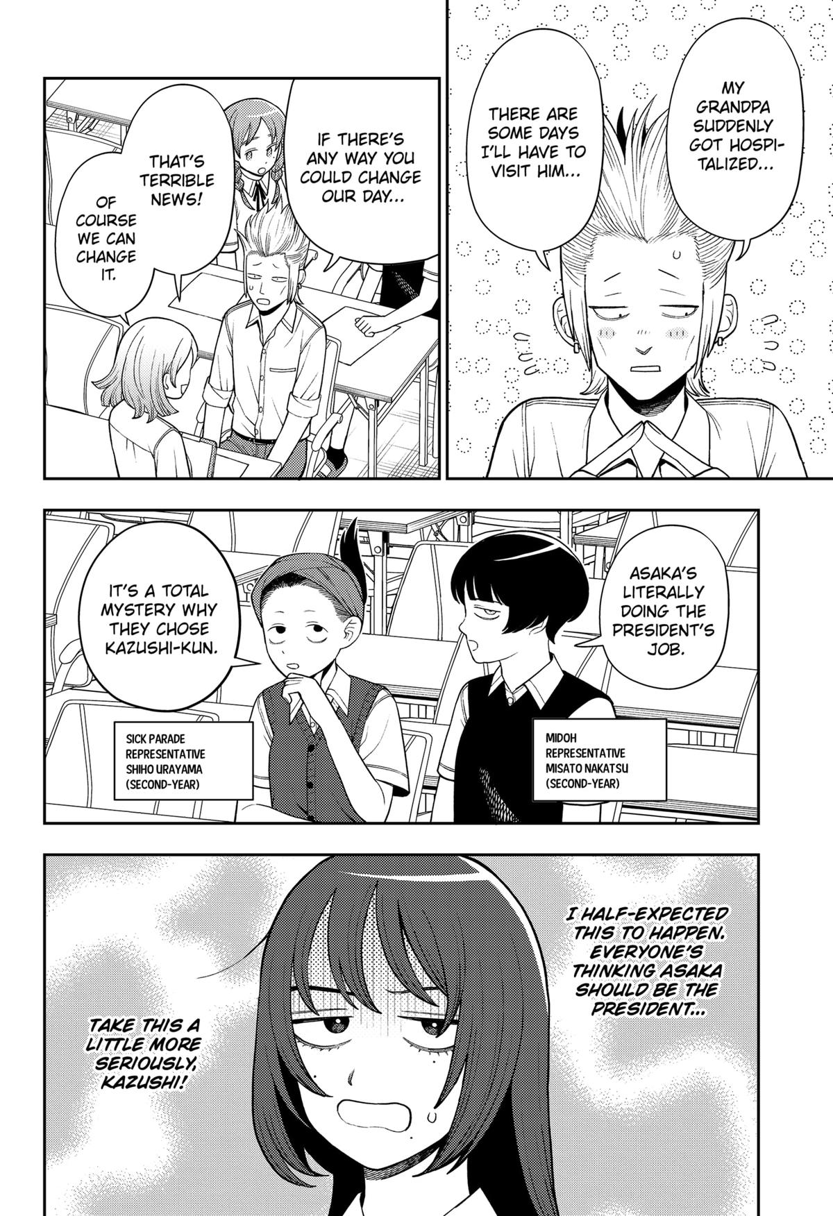 Girl Meets Rock! Chapter 47 6