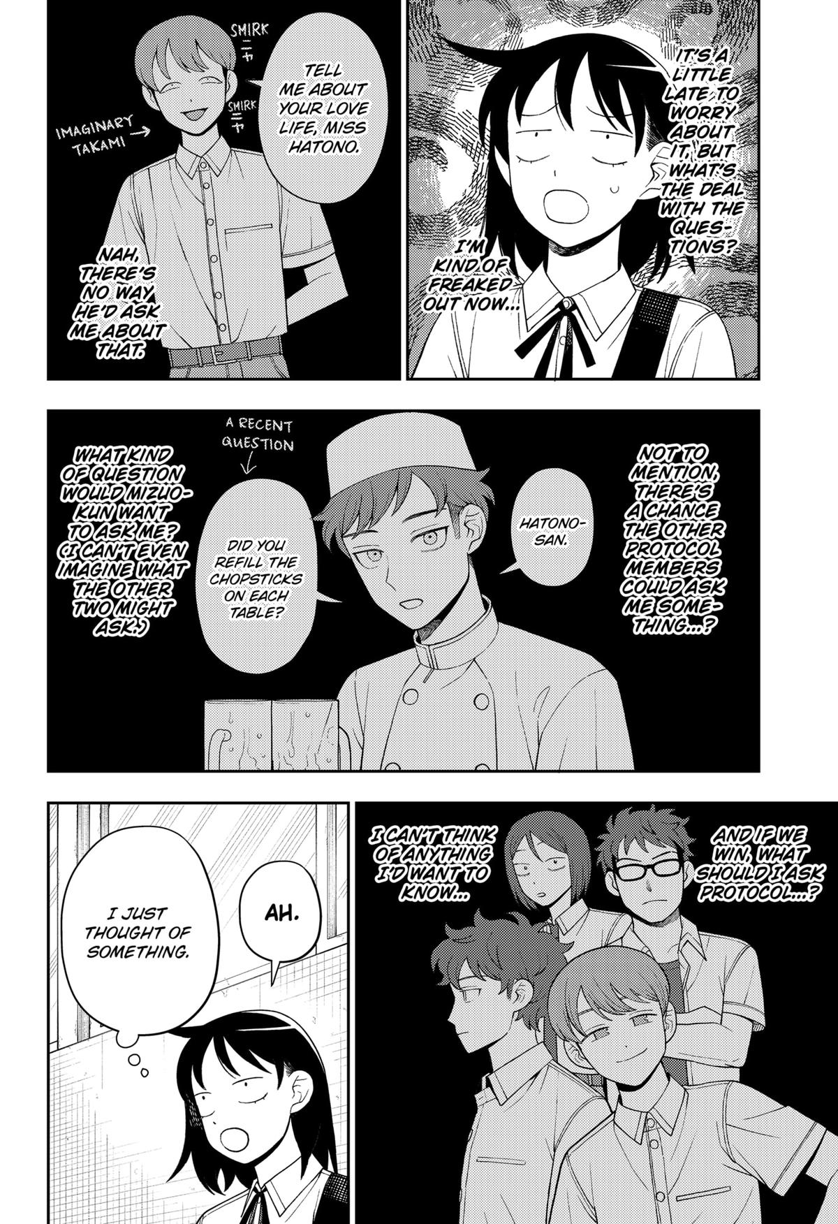 Girl Meets Rock! Chapter 49 3