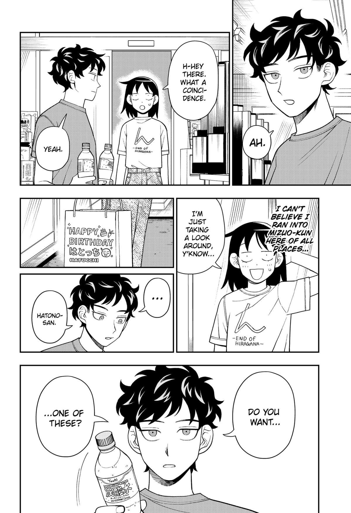 Girl Meets Rock! Chapter 50 10