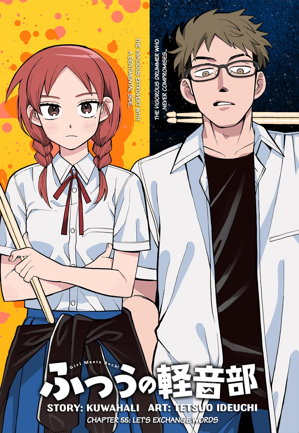 Girl Meets Rock! Chapter 55 1