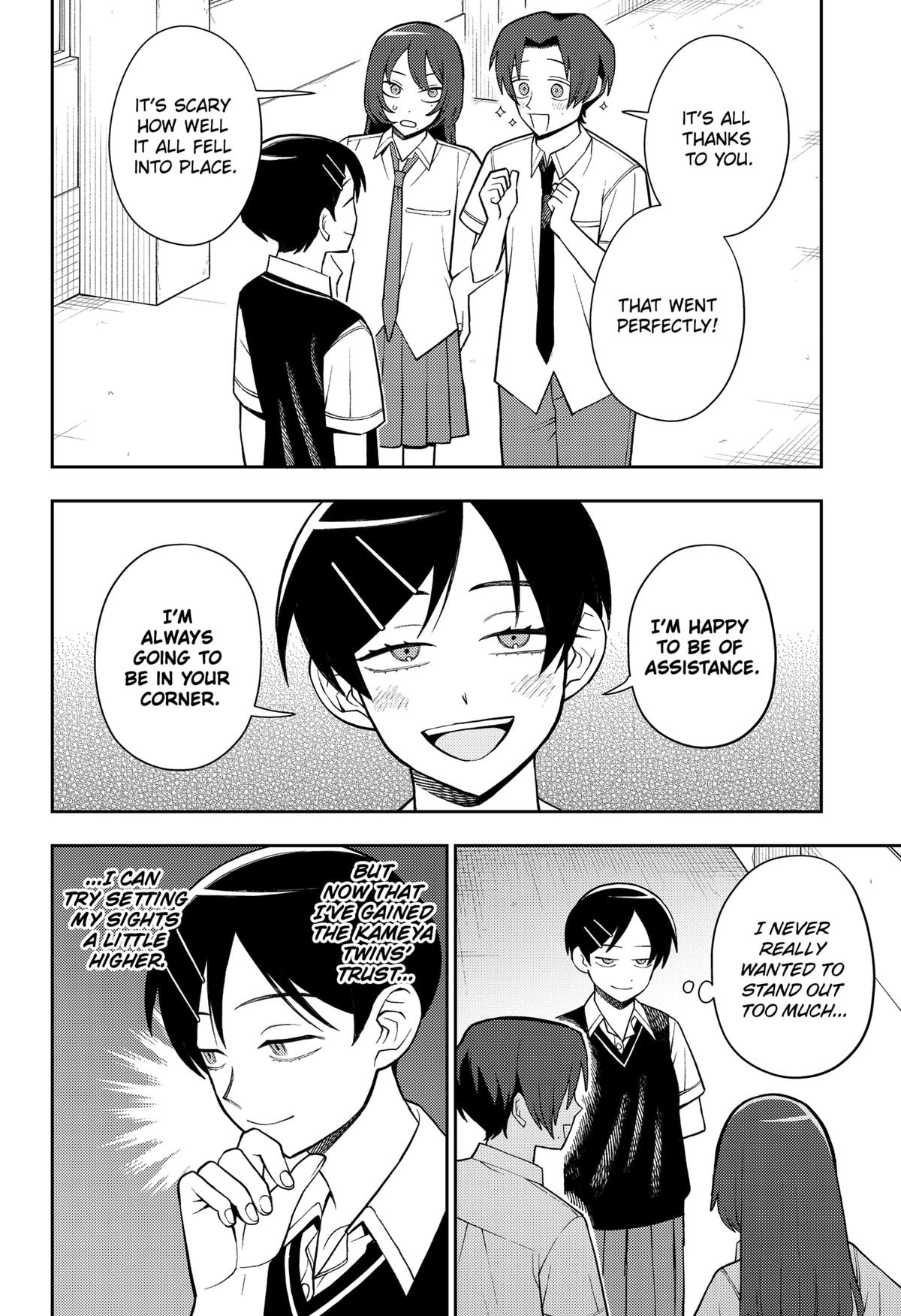 Girl Meets Rock! Chapter 55 17