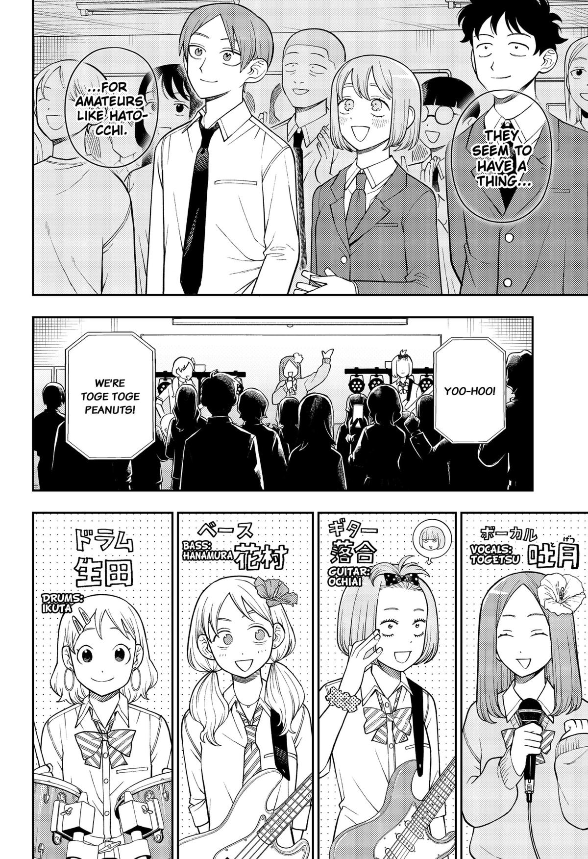 Girl Meets Rock! Chapter 58 14