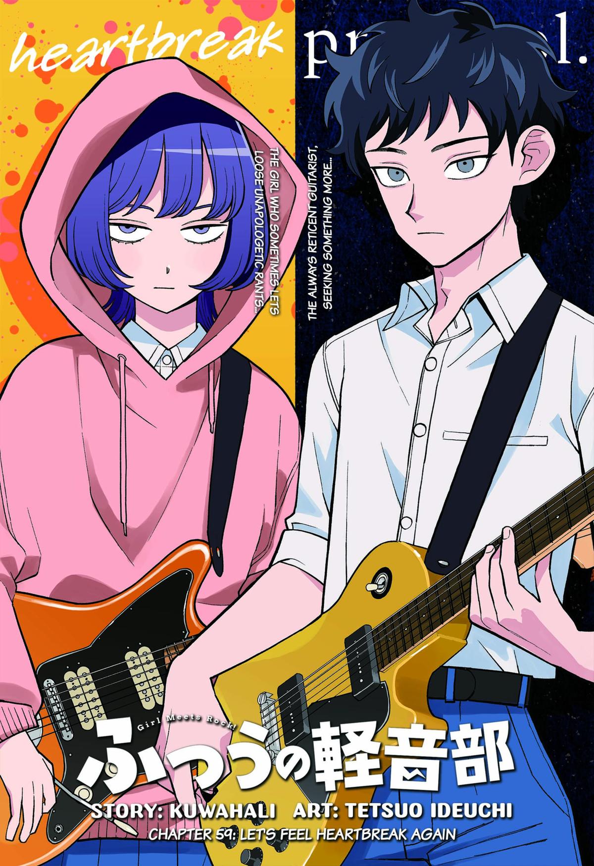 Girl Meets Rock! Chapter 59 1