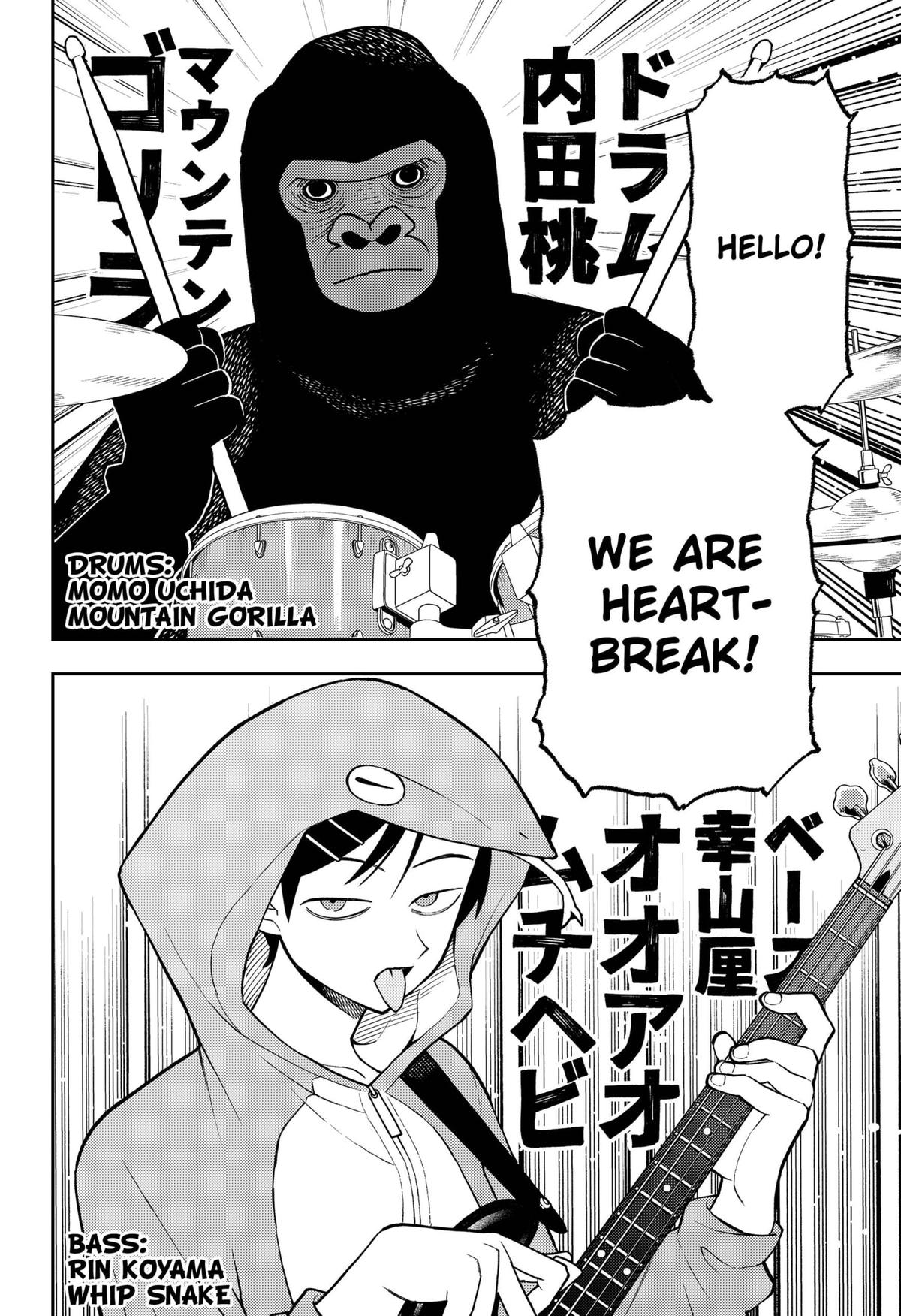 Girl Meets Rock! Chapter 59 17