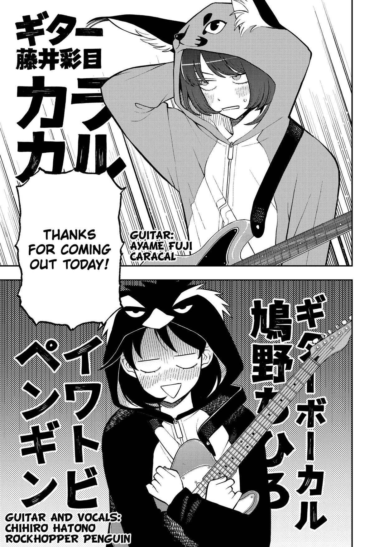 Girl Meets Rock! Chapter 59 18