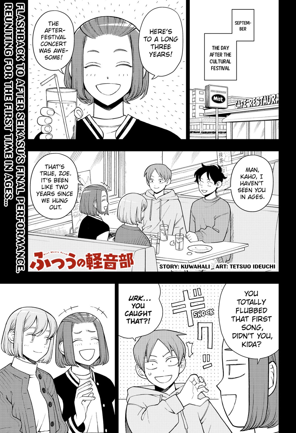Girl Meets Rock! Chapter 63 1