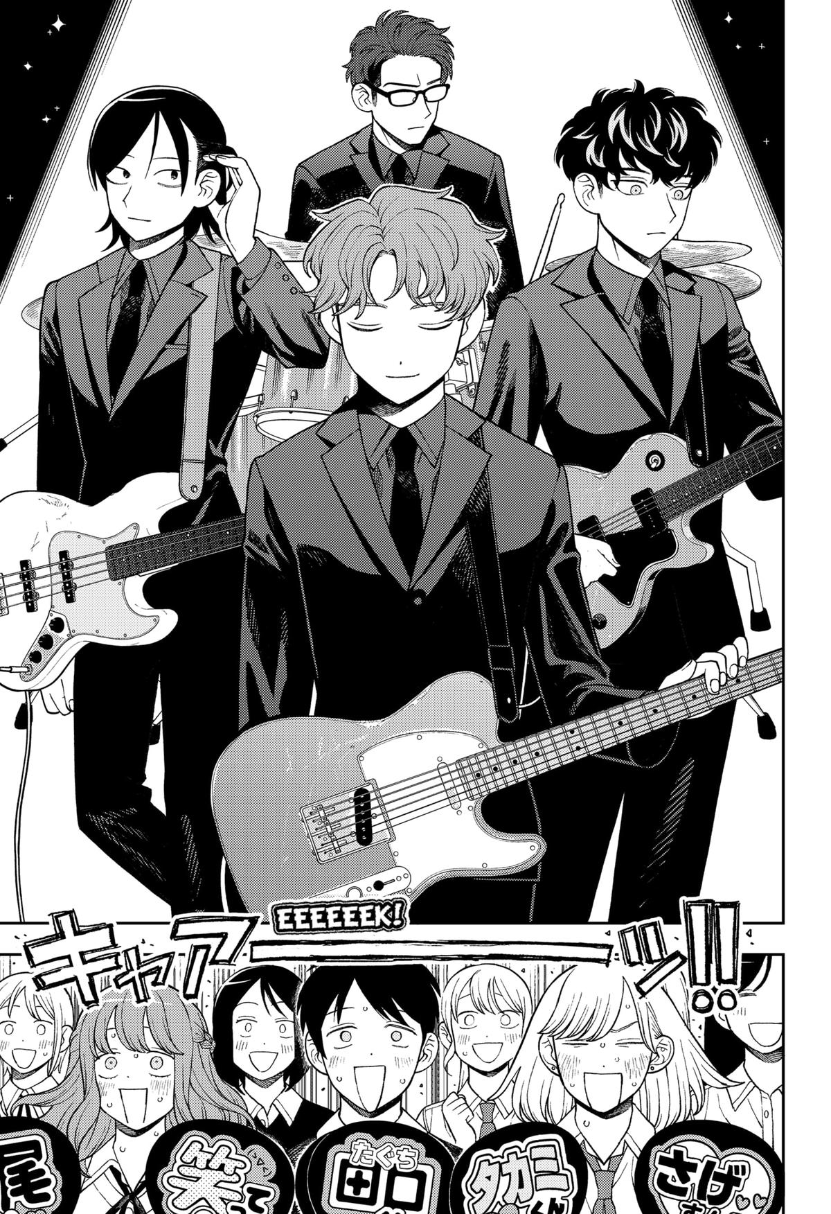 Girl Meets Rock! Chapter 64 9