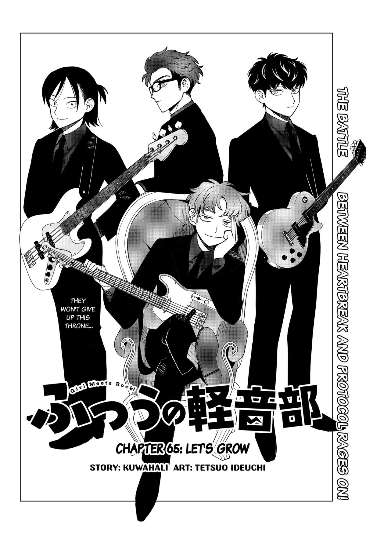 Girl Meets Rock! Chapter 65 1