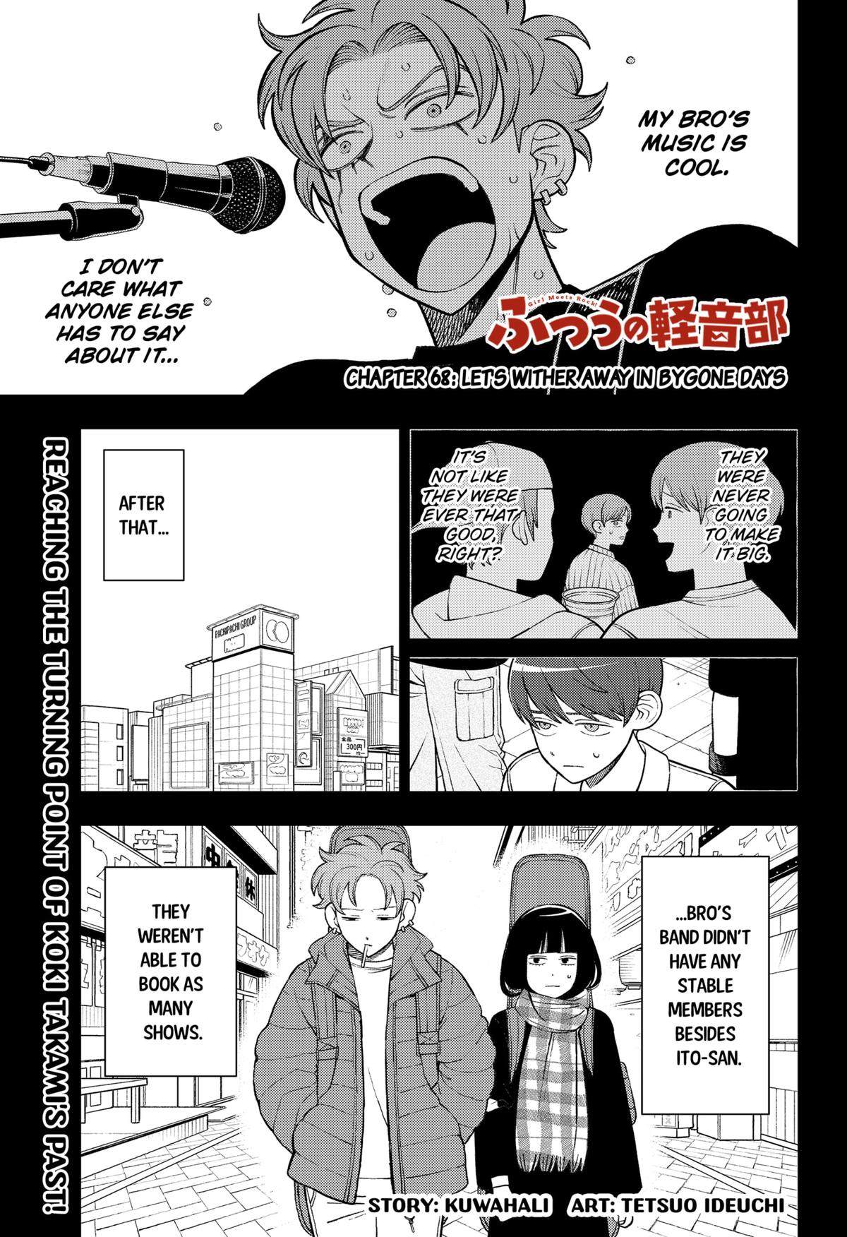 Girl Meets Rock! Chapter 68 1