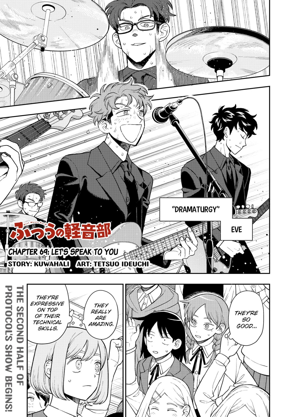 Girl Meets Rock! Chapter 69 1