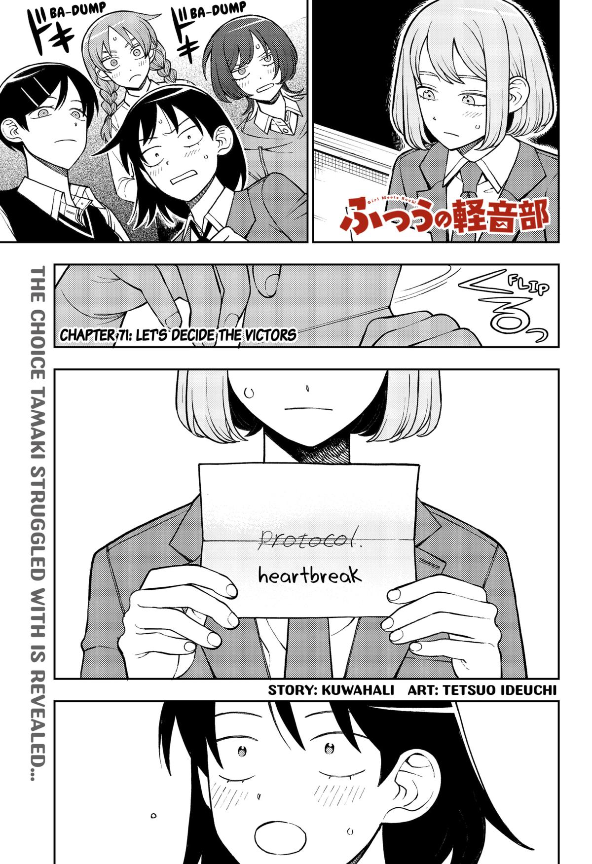 Girl Meets Rock! Chapter 71 1