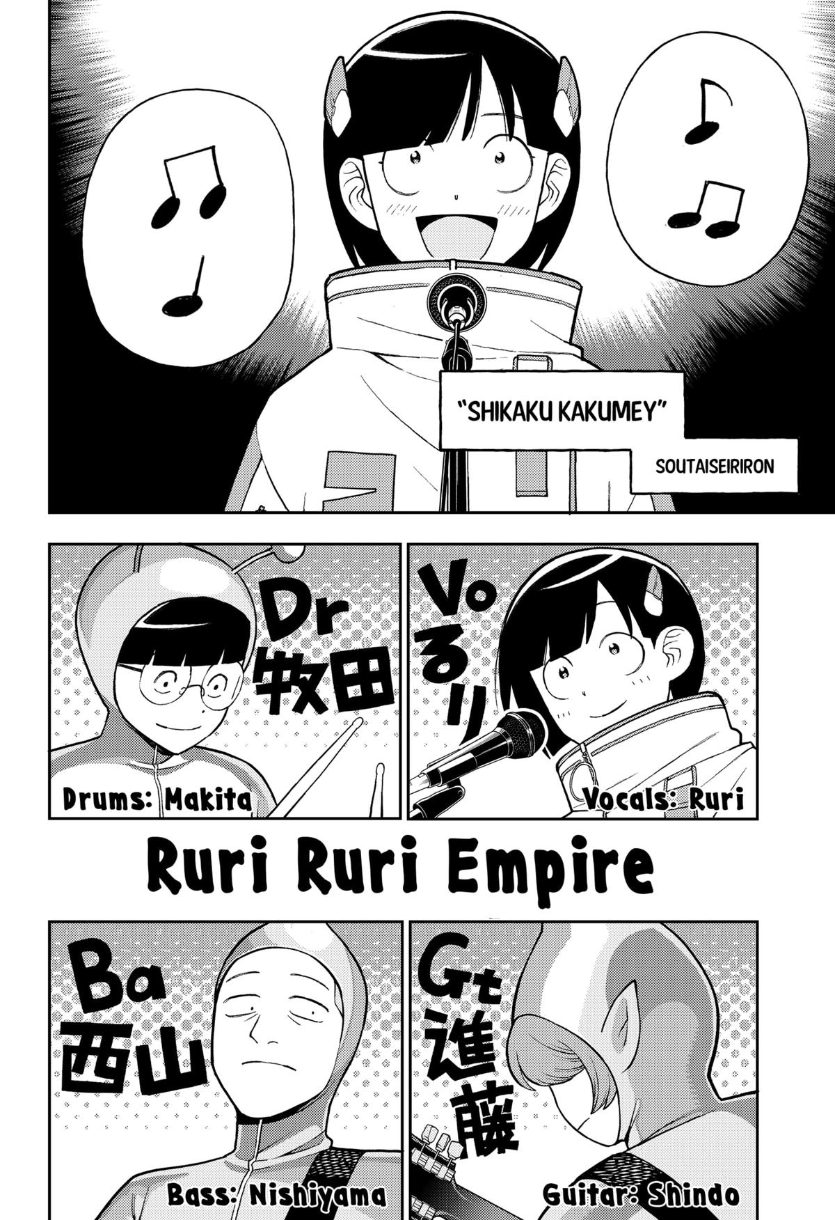Girl Meets Rock! Chapter 72 15