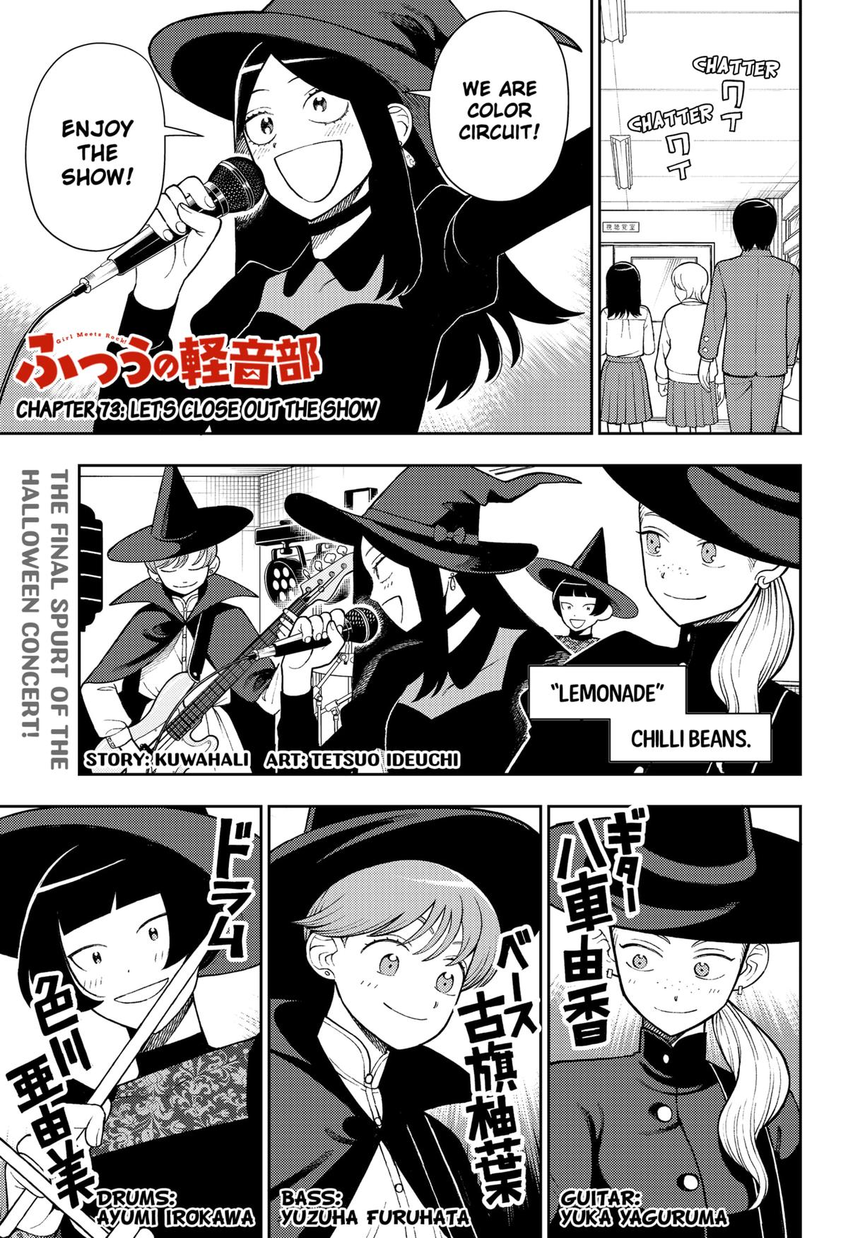 Girl Meets Rock! Chapter 73 1