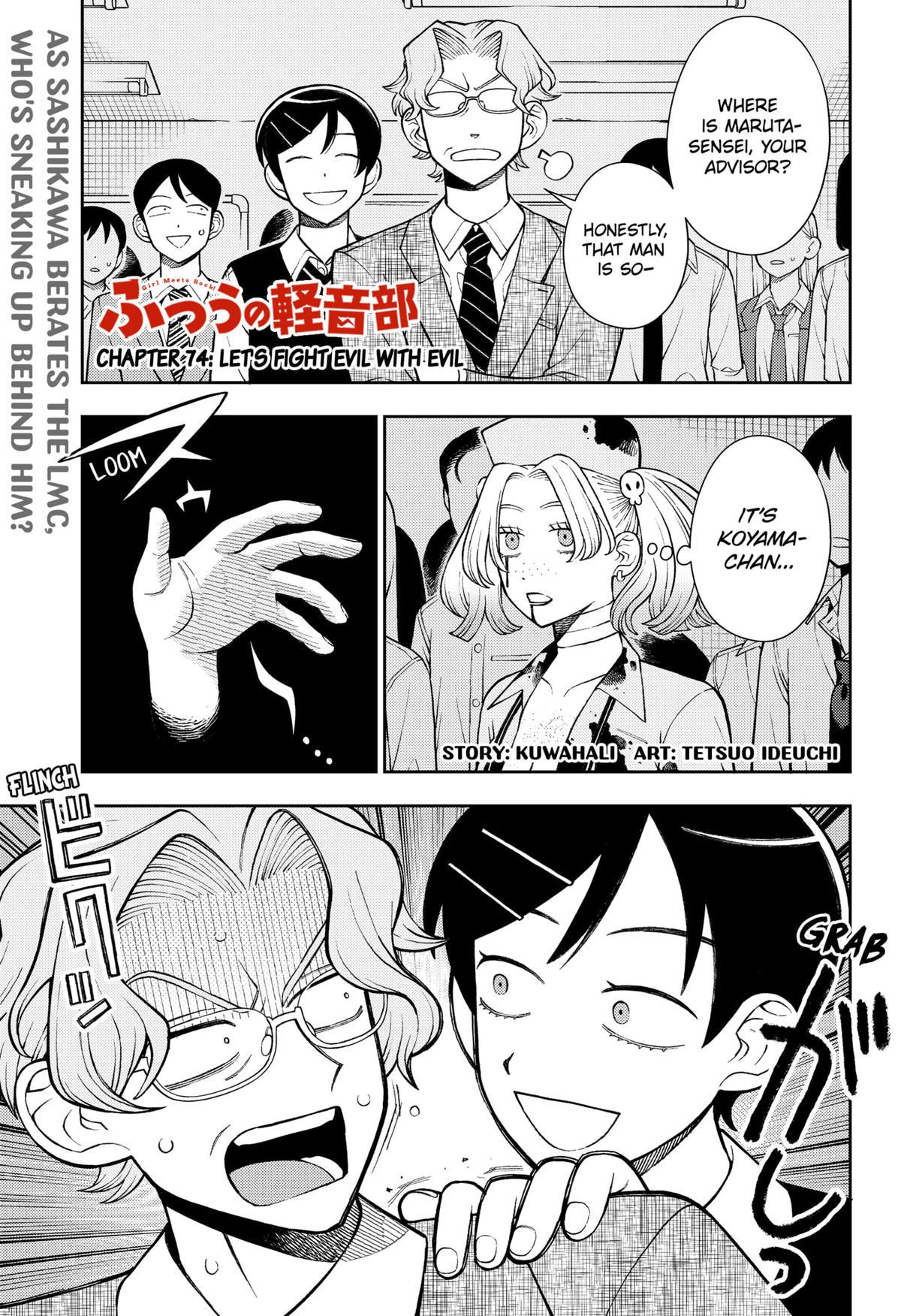 Girl Meets Rock! Chapter 74 1