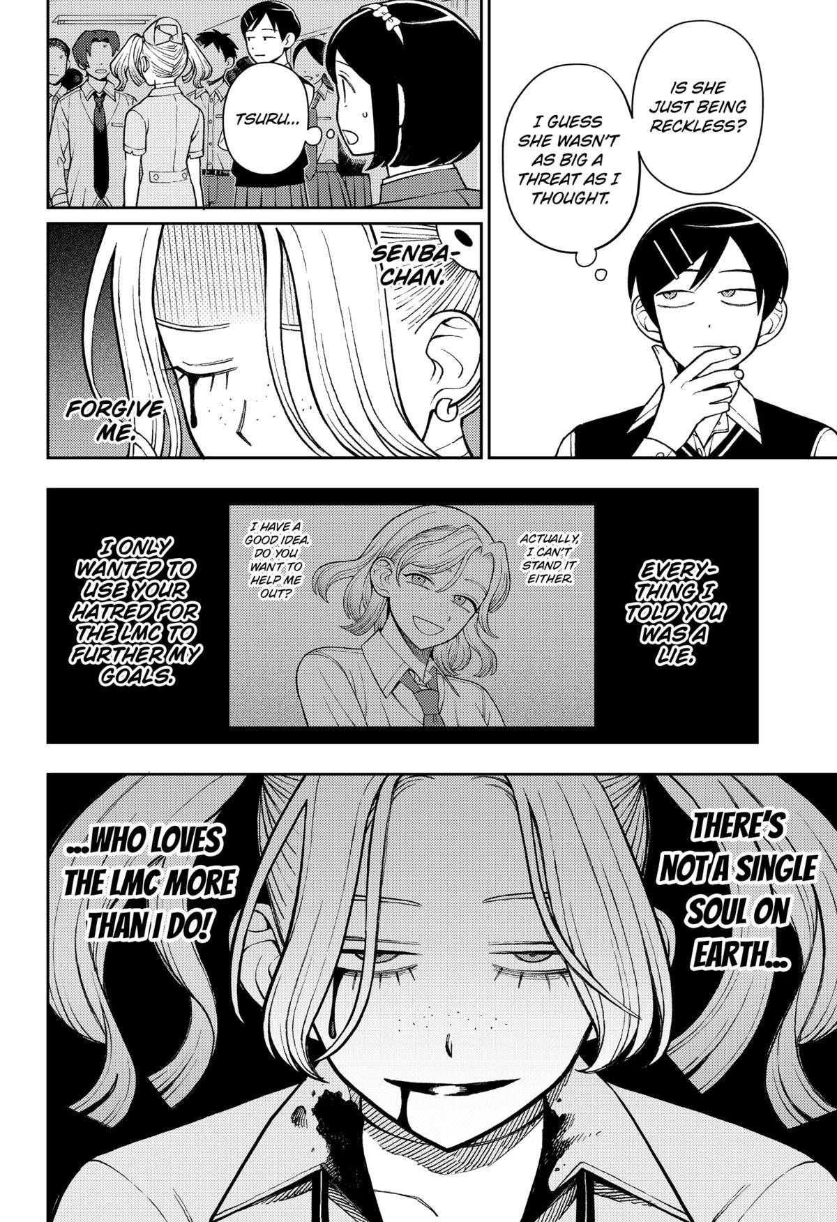 Girl Meets Rock! Chapter 74 16