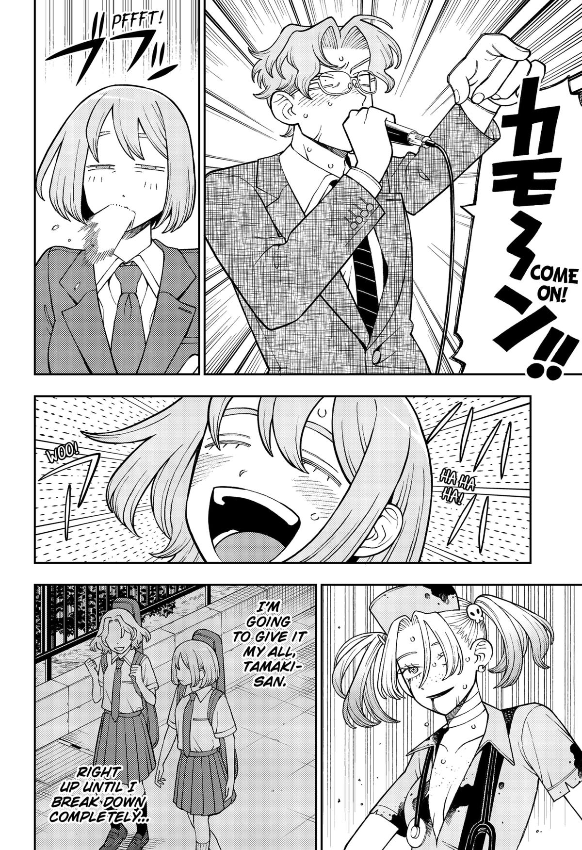 Girl Meets Rock! Chapter 75 17