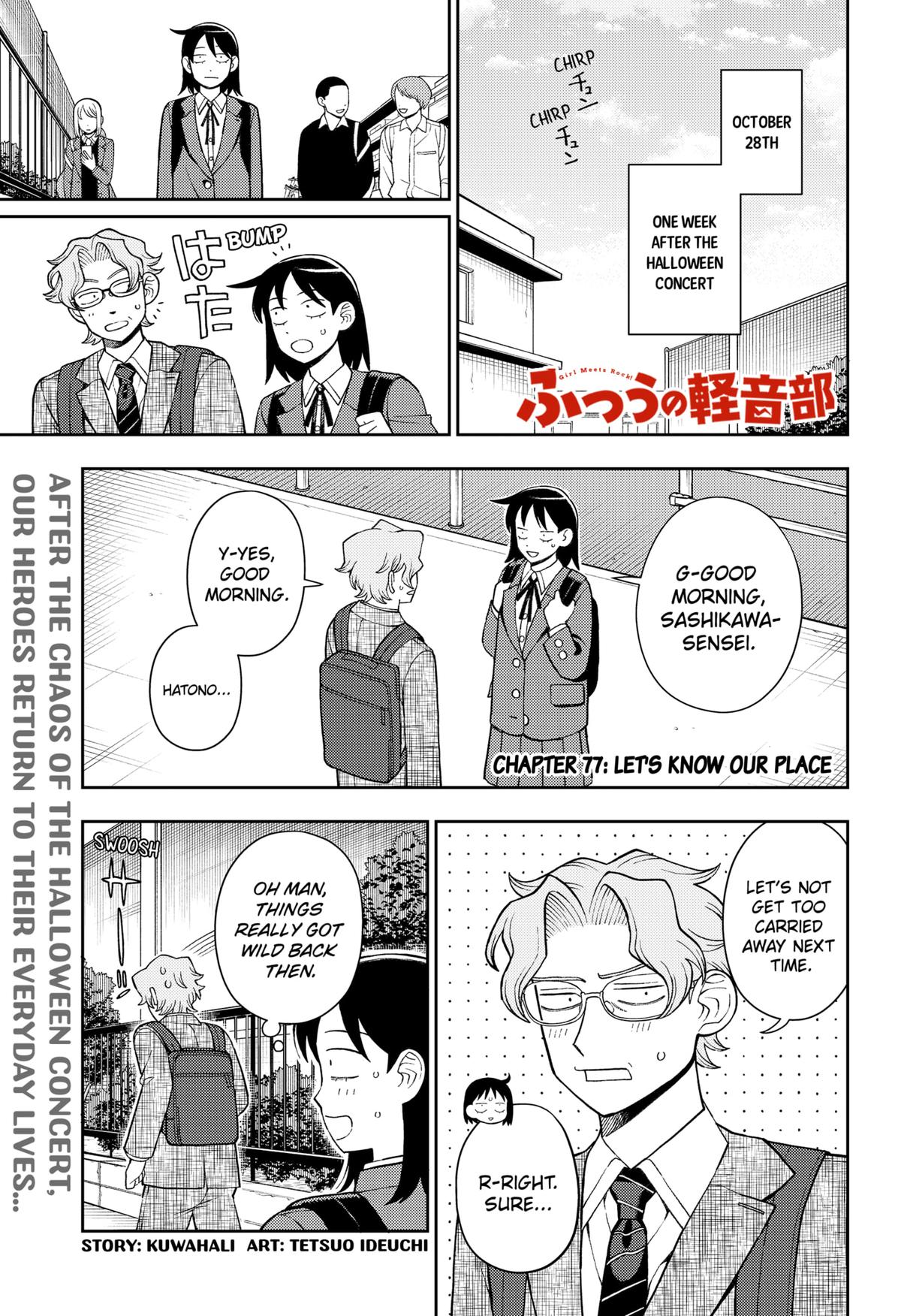 Girl Meets Rock! Chapter 77 1