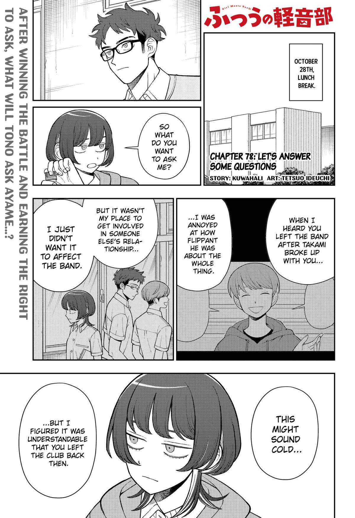 Girl Meets Rock! Chapter 78 1