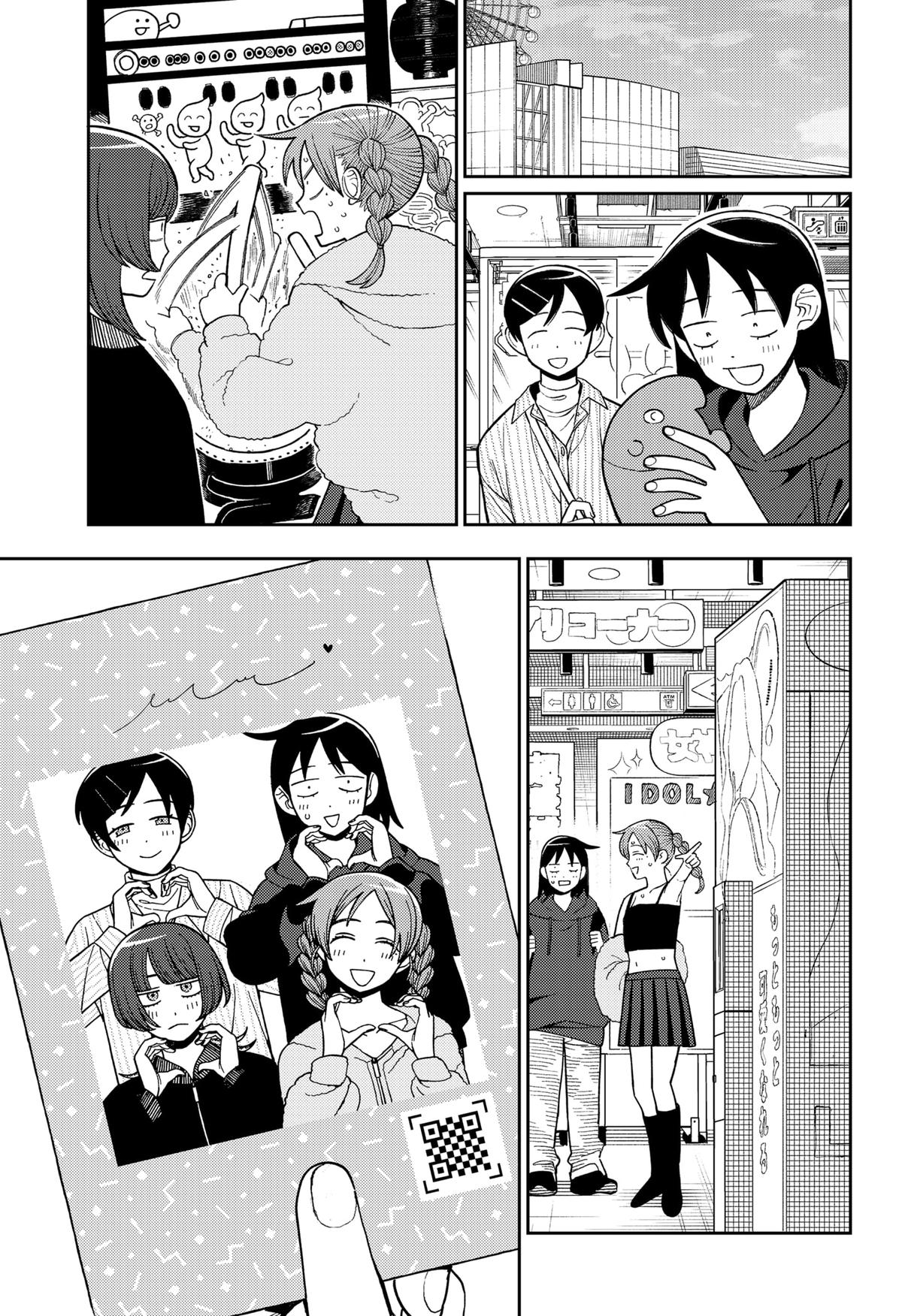 Girl Meets Rock! Chapter 79 15