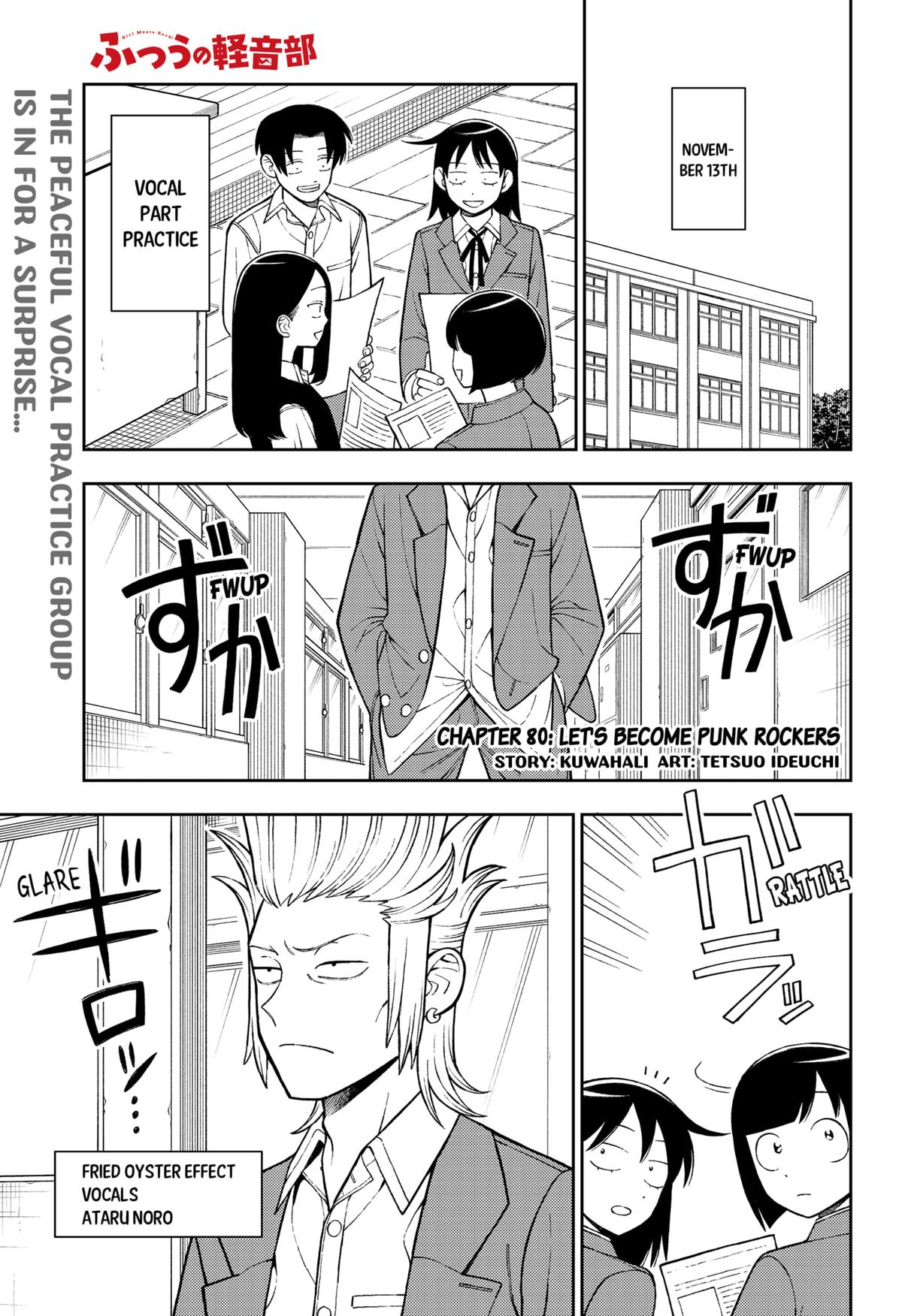 Girl Meets Rock! Chapter 80 1
