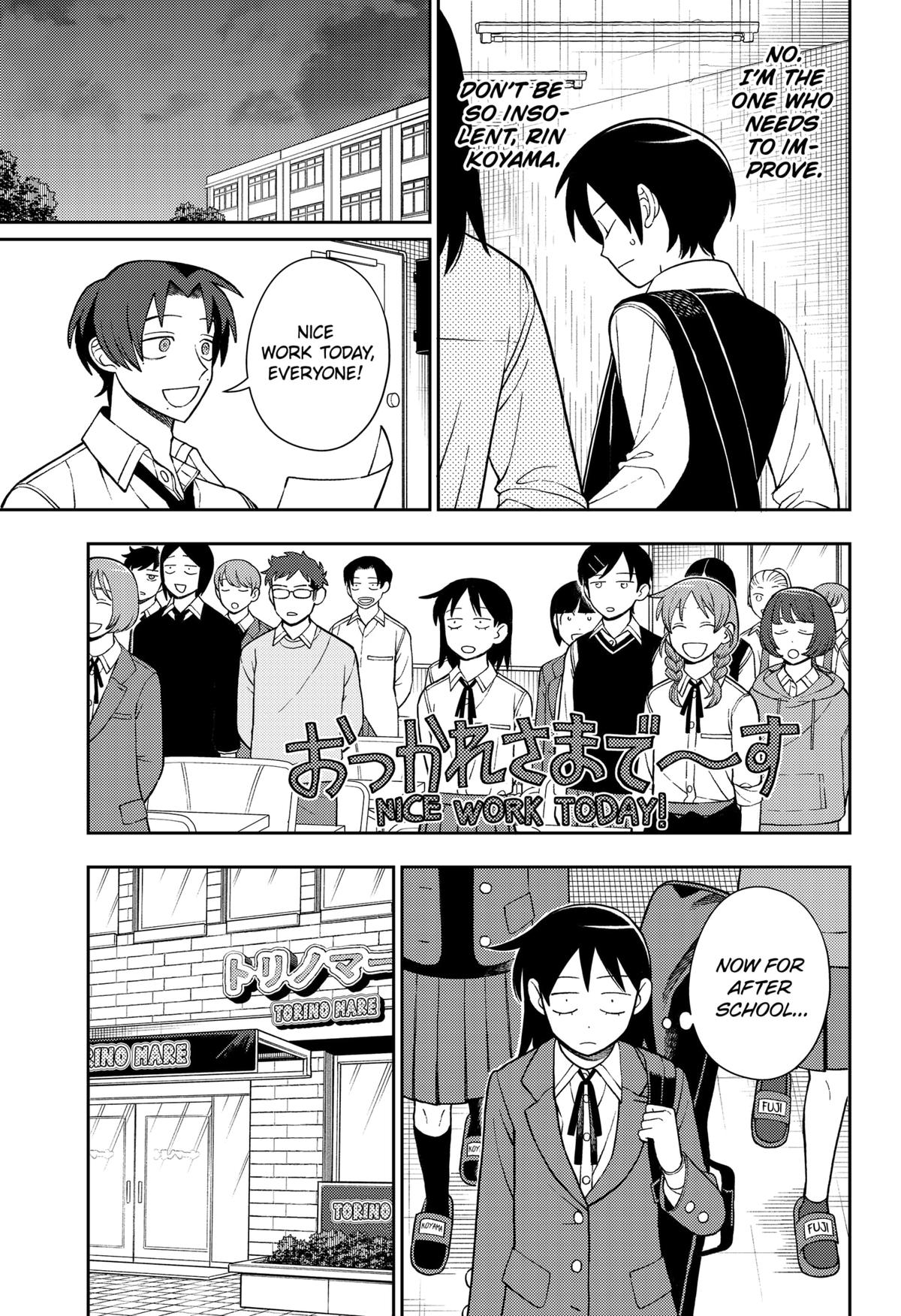 Girl Meets Rock! Chapter 80 13