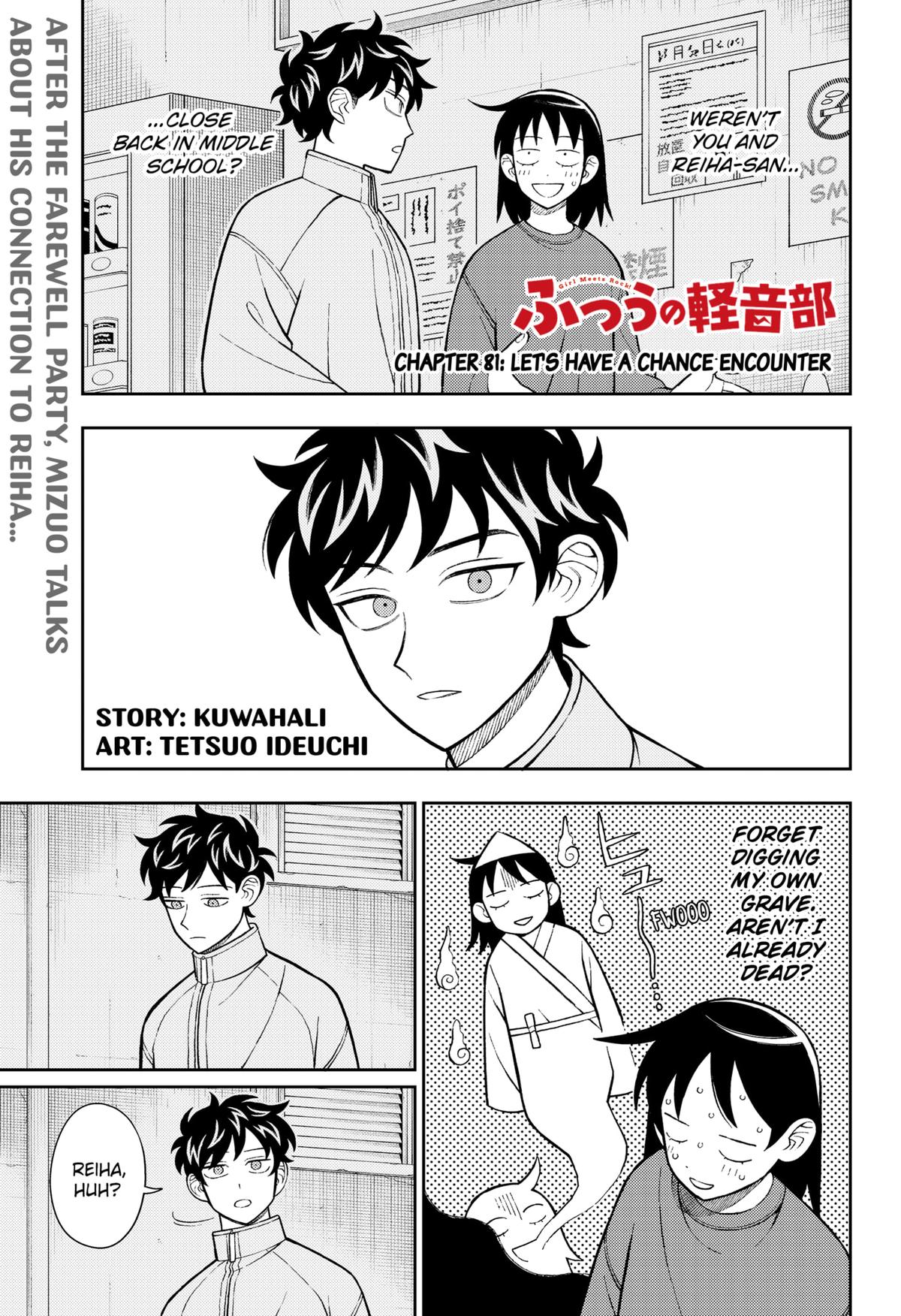 Girl Meets Rock! Chapter 81 1