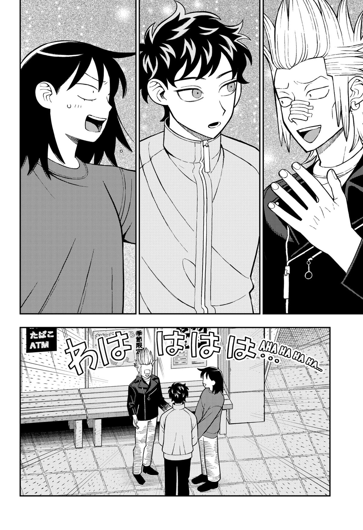 Girl Meets Rock! Chapter 82 8