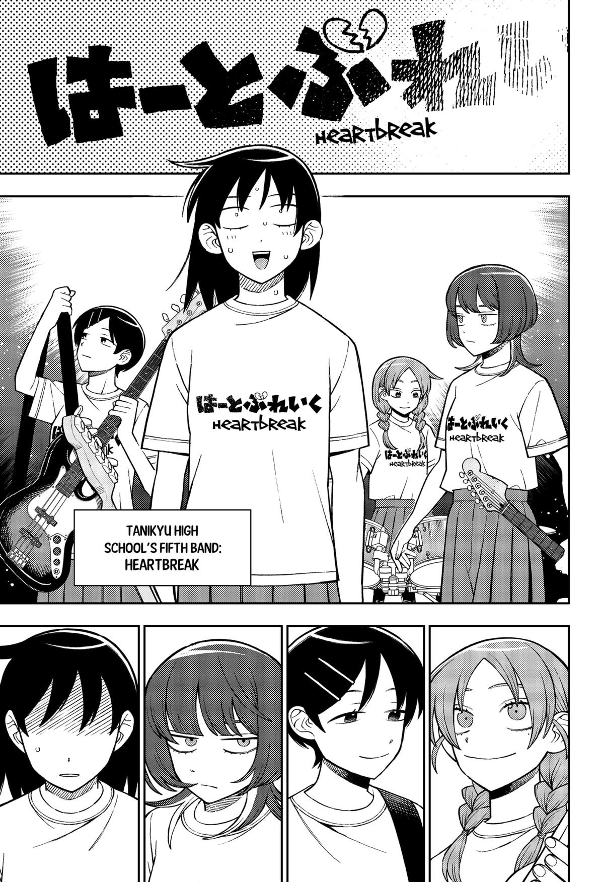 Girl Meets Rock! Chapter 95 13