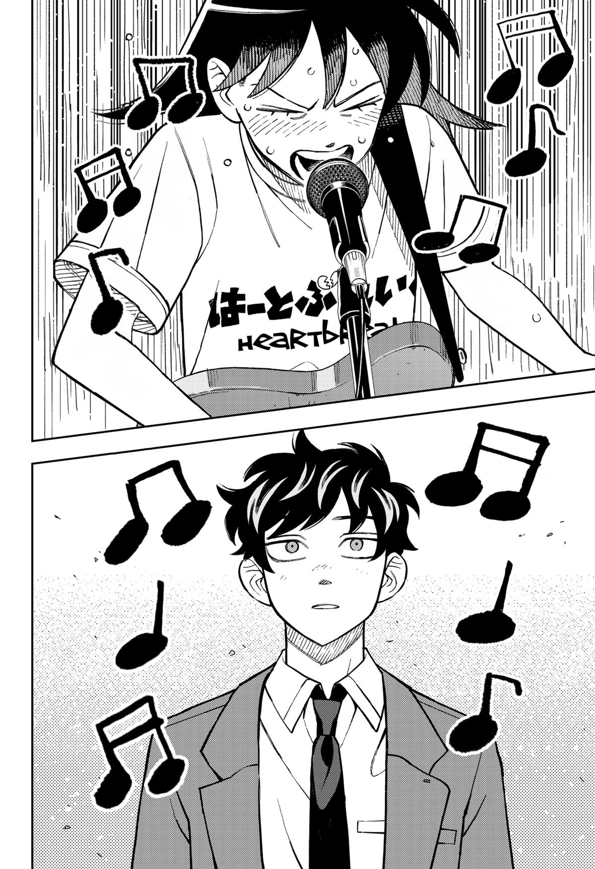 Girl Meets Rock! Chapter 96 14