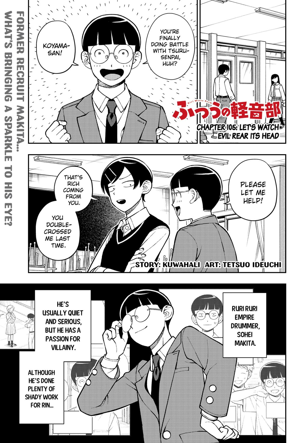 Girl Meets Rock! Chapter 105 1