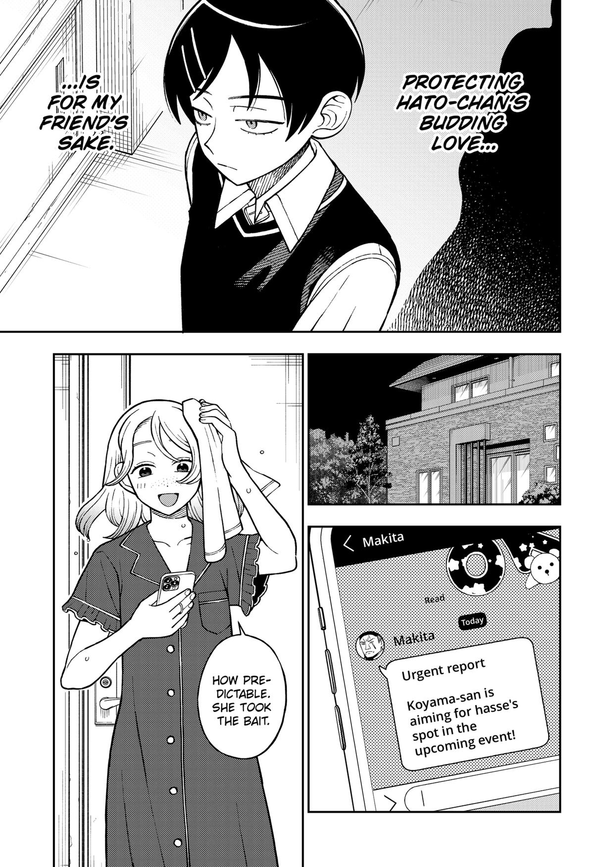 Girl Meets Rock! Chapter 105 11