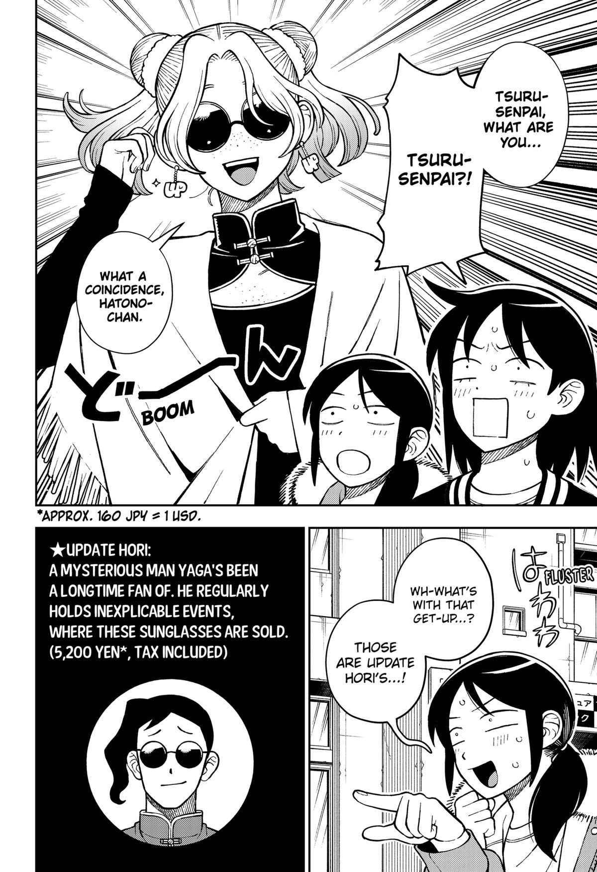 Girl Meets Rock! Chapter 105 18