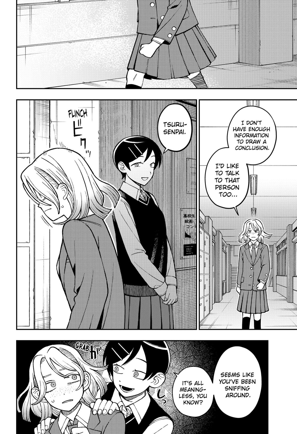 Girl Meets Rock! Chapter 106 12
