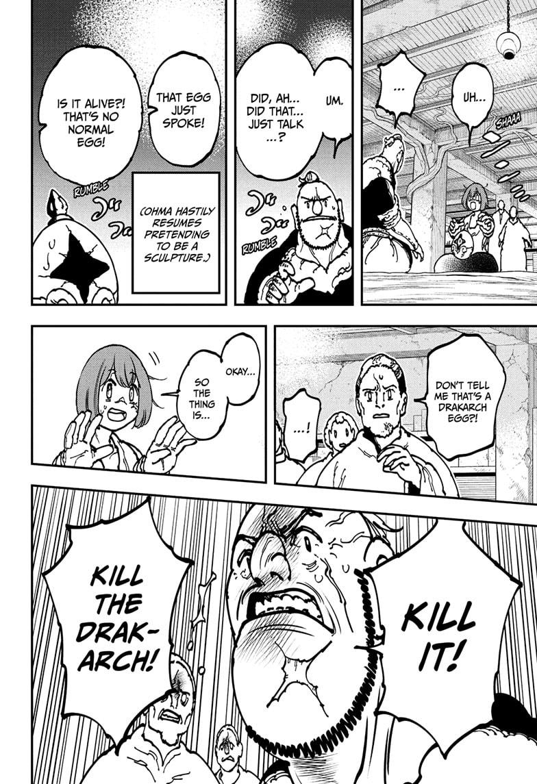 Gonron Egg Chapter 3 18