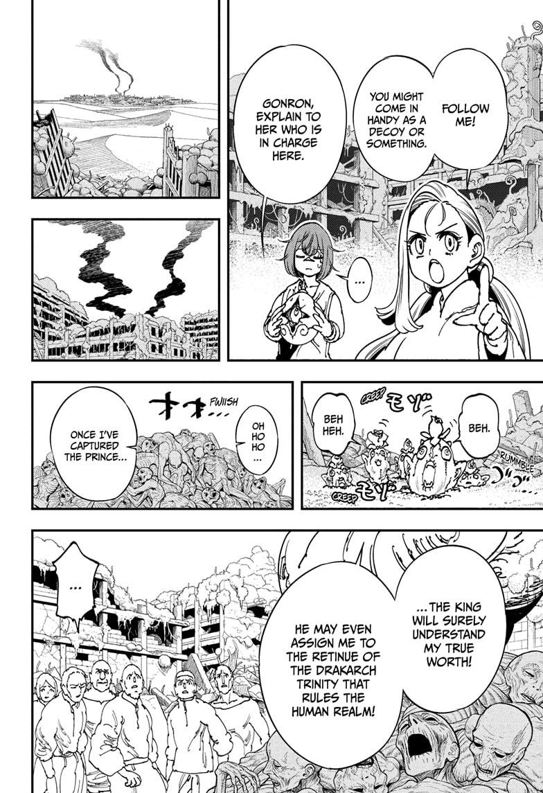 Gonron Egg Chapter 4 8