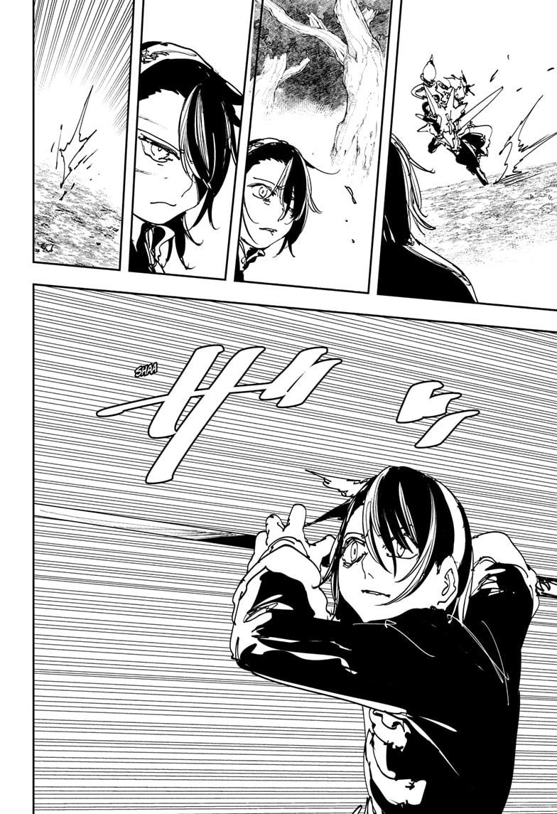 Gonron Egg Chapter 11 16