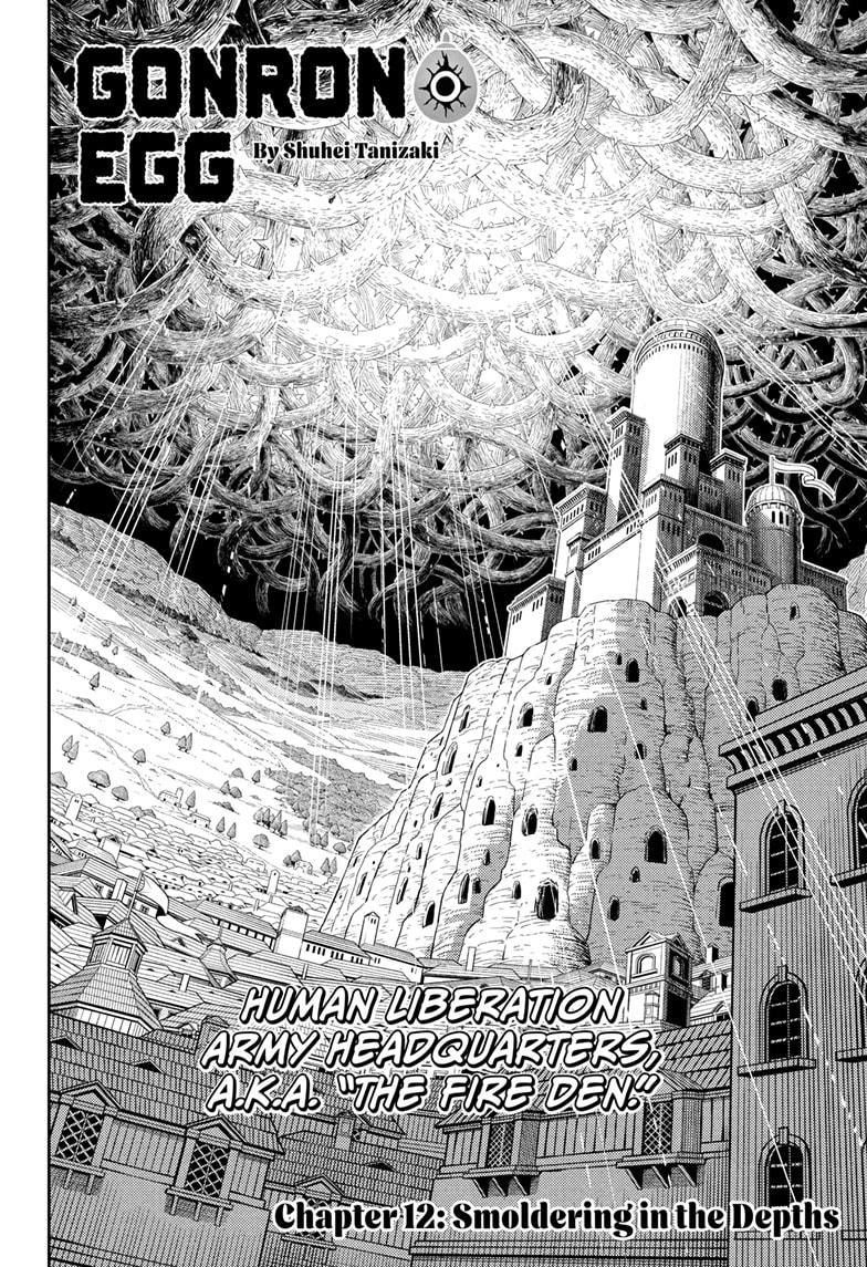 Gonron Egg Chapter 12 2