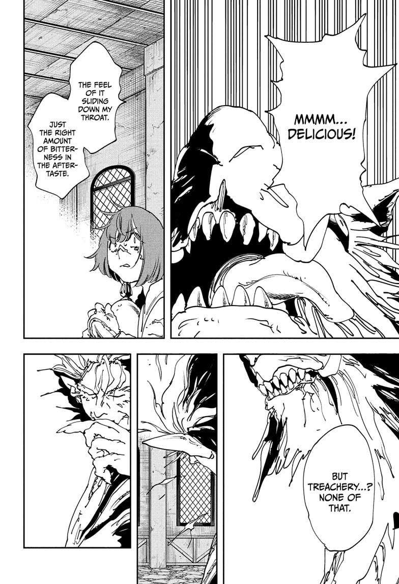 Gonron Egg Chapter 12 16