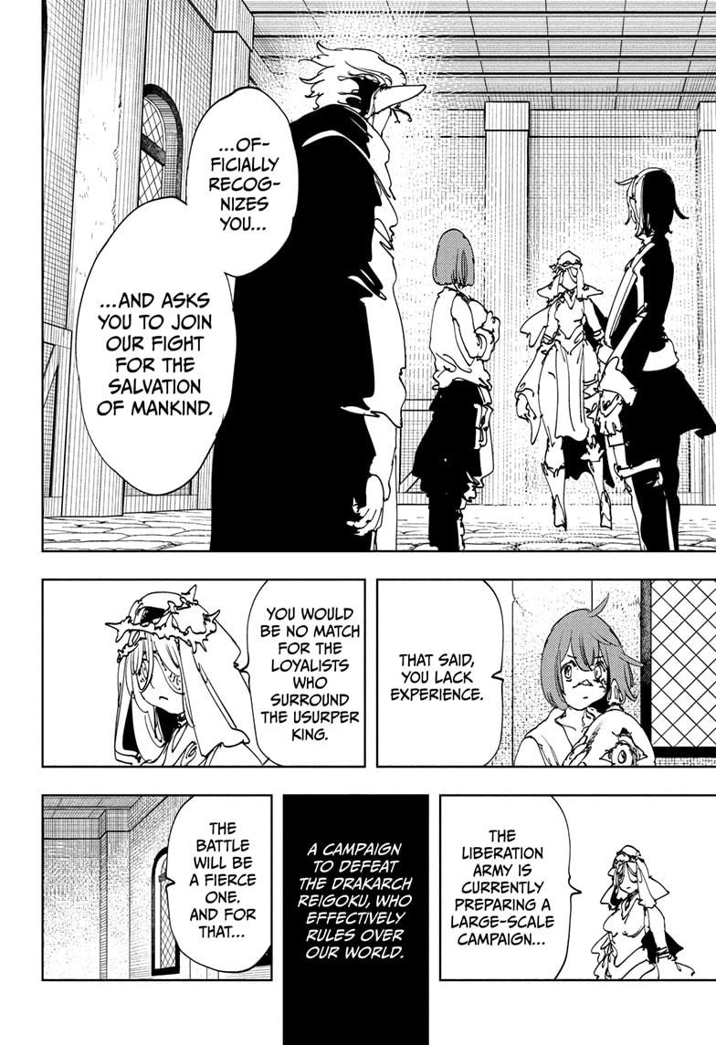 Gonron Egg Chapter 13 18