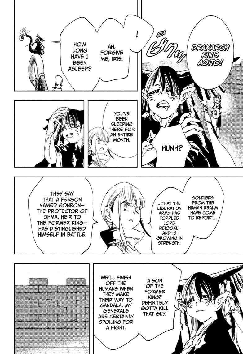 Gonron Egg Chapter 21 13